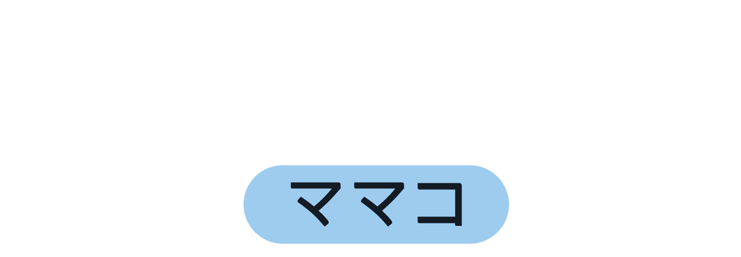 Logo Mamako